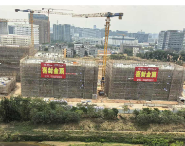 封顶大吉！中企云通东部枢纽产业基地 B 区核心楼栋顺利封顶，区域产业发展再添新引擎